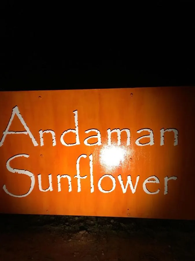 Andaman Sunflower Ko Lanta 2*,
